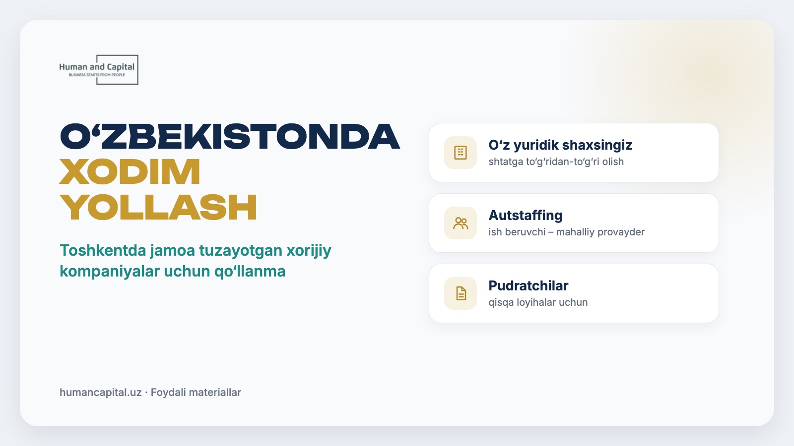 Xorijiy kompaniya uchun O‘zbekistonda xodim yollash